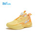 361 Shopping Mall Same Style Children's Shoes Boys Basketball Shoes 2026 Spring New Big Children's Practical Cushioning Sneakers Fresh Yellow/Milkshake Orange Size 36