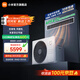 Xiaomi (MI) Mijia central air conditioner, duct machine, huge power saving, 3 horsepower, new first-level energy efficiency, one for one, 2026 model, all-inclusive price, 3 horsepower, first-level energy efficiency