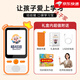 Pocket learning treasure, language and English, smart early education learning machine for children, children's literacy point reading machine, ancient poetry and cuckoo pig, pink rabbit learning treasure, large screen for eye protection + offline use