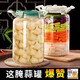 KOWSI pickled sugar garlic special sealed jar refrigerator kimchi jar refrigerator storage box enzyme bottle household pickle glass seal heat-resistant thickening + automatic exhaust Chinese red water capacity 15Jin Jin equals 0.5 kg (7.8