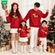 Wooden house parent-child wear 400g plus velvet thick red sweatshirt Year of the Horse New Year's greetings clothing for a family of four New Year's party uniforms custom embroidery Main picture pony (plus velvet style) 165 S (100 Jin Jin is equal to less than 0.5 kg) card code shot small