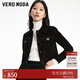 VEROMODA leather jacket 2025 autumn and winter new style straight nine-quarter sleeves short lapel personalized casual 325110014 Black M