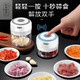 Tuojin Garlic Artifact Electric Garlic Pounder German Stir-fried Chili Pepper Household Treasure Meat Mincer Garlic Machine 100ml Free Wireless Meat Grinder Free Charging Cable 300ml