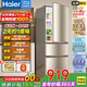 Haier 20% subsidy for home appliances refrigerator double door/three door air-cooled frost-free/direct cooling two/level one energy efficiency large capacity refrigerated freezer household refrigerator trade-in 219 liters three doors three doors three temperatures丨soft freezer
