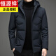 Hengyuanxiang down jacket men's 2026 new style goose down jacket short winter casual jacket warm and thickened to prevent cold Navy blue 9109 L5683M/winter new 2XL 185 (150-165Jin Jin equals 0.5 kg)