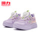 Huali children's shoes, fashionable girls' cool running shoes, 2026 spring new breathable children's shoes, boys' sports shoes, taro purple pink 38, inner length about 24.6cm