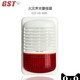 Gulf sound and light alarm GST-HX-300B/320B sound and light alarm Gulf two-wire sound and light alarm GST-HX-320B with base 2 wires