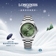 Longines (LONGINES) Swiss watch Concas series Yuedong mechanical steel belt men's watch L38304026