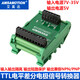 TTL-HTL servo differential to collector encoder high speed signal converter isolation plate differential to single-ended light green_4 collector to differential