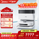 Midea sweeping robot W30 AI constant temperature running water crawler floor washing Christmas gift household water tank version sweeping and mopping all-in-one automatic cleaning fully automatic washing, drying and mopping machine