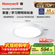 Honeywell Eye Protection Ceiling Lamp Bedroom Lamp Children's Room Study Lamp LED Full Spectrum Lamp 03B01 Installation Included