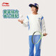 Li Ning children's clothing children's suits for men and women, small and big children's sports life series loose leggings sweatshirt suit YWEV015 milky white/rowing blue-2 170
