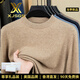 XJSGS luxury high-end brand winter thickened 100 pure woolen sweater men's half turtleneck knitted bottoming sweater dad wear high-end camel ready stock autumn and winter clothing XL