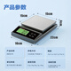 Haoke waterproof electronic scale accurate 0.1 gram kitchen scale high-precision gram scale household small baking gram weighing small scale rechargeable three-use model 0.1 gram accuracy 5 kg range