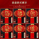 Xushansi's new long-pole red lantern Spring Festival outdoor New Year's door courtyard balcony decoration six-sided full picture blessing lantern plug-in-free model (wireless remote control light) new 120# Jiahe Wanshixing (gold beads tassel) one pair