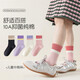 2025 Autumn New Girls Mid-Tube Socks Class A Pure Cotton Sweat-Absorbent Breathable Sports Socks Medium and Large Children Color Matching Boneless Socks QH2553 Hundred Cotton Color Matching Girls Series 5 Pairs One Size XL (9-12 Years Old)