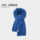 SOMUBAY Klein blue scarf men's Korean version autumn and winter warm temperament versatile thickened high-end neck scarf gift trendy brand blue