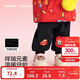 Balabala children's clothing children's velvet trousers boys and girls red New Year's greetings clothing blessing warm children's trousers