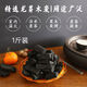Pupan boutique Longya Ding charcoal non-explosion star cooking tea charcoal buty charcoal smokeless charcoal when charcoal surround the stove to make tea Kungfu tea special charcoal high quality yin charcoal 1Jin Jin is equal to 0.5 kilograms
