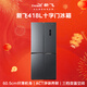 Xinfei 418L cross door ACT clean smell ultra-thin air-cooled frost-free first-class inverter refrigerator BCD-418WK8DT national subsidy