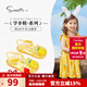 Snuffy Girls Sandals Beach Summer Children Play Water Soft Sole Non-Slip Princess Girls Beach Baby Jelly Shoes Pineapple Smoothie Yellow 24 Feet Length 15cm
