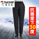 Woodpecker (TUCANO) down pants for women, high-waisted and thickened outer wear, new style for middle-aged and elderly mothers, winter high-waisted and deep-grade cold-proof warm pants for the elderly, official flagship black, high-waisted and thickened, warm XL recommended 128-145Jin Jin equals 0.5kg