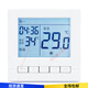 Smart electric floor heating thermostat electric heating wifi thermostat carbon fiber heating cable electric floor heating temperature control switch welfare five keys