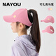 Niduoxiong children's hat visor summer pure cotton peaked cap girls baseball cap medium and large children's half-empty top visor MSS2537 pink half-empty top one size fits all head circumference 54-58cm