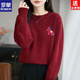 ROMON New Year's natal year cartoon pony age-reducing wool knitted top round-neck autumn and winter jacquard sweater to wear as a base to look slim New Year's red natal year embroidery L