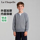 La Chapelle children's clothing boys winter long-sleeved T-shirt children's fake two-piece tops 2026 new boys' fleece warm sweatshirt gray 105 recommended height 91-105cm