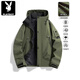 Playboy (PLAYBOY) Chaqueta deportiva para parejas Nueva primavera y otoño Chaqueta de trabajo informal resistente al viento e impermeable al aire libre Ropa de montañismo con capucha suelta Verde militar M