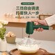 Tuojin German imported quality egg beater electric household baking small mixer wireless wire handheld baking light special black + milk frother egg white + egg yolk