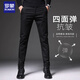 Romon four-way stretch casual pants for men anti-wrinkle slim straight business spring and summer pants for men black regular 33