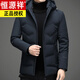 Hengyuanxiang down jacket men's 2026 new style goose down jacket short winter casual jacket warm and thickened to prevent cold Navy blue 9109 L5683M/winter new 2XL 185 (150-165Jin Jin equals 0.5 kg)