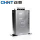 Chint Capacitor 0.45 0.4 reactive power compensation self-healing low voltage parallel power compensator BSMJS 15kvar_400V BZMJ_0.4-15- 1000A