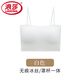 LangSha (LangSha) ice silk seamless underwear women's tube top anti-exposure suspender tops women's vests student girls chest wrap thin autumn white one-line beautiful back anti-exposure L (70-100Jin Jin equals 0.5 kg)
