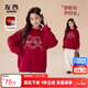 Zuoxi girls red velvet sweatshirt 2025 new autumn and winter children's New Year clothes girls jacket red 160