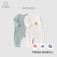 Guiqi Bear Newborn Baby Strap Monk Clothes Spring and Autumn Newborn Boneless Bottoming Pajamas Infant Long Sleeve One-piece Harness Milk White 52cm