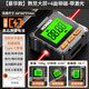 Komax high-precision digital display inclinometer laser level small new magnetic angle measuring instrument multi-functional slope ruler