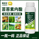 24 table high brassinolide brassinolide brassinolide fruit tree wheat brassinolide plant growth regulator 500g
