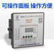 Shanghai Viscon JL5C-12 intelligent reactive power automatic compensation controller 6810 loop JKW5C The following is the static style
