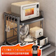 Youqin microwave oven storage rack kitchen multi-functional countertop rice cooker pot oven storage rack integrated pull-out type