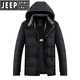 JEEP SPIRIT Jeep mid-length down jacket men's 2026 winter new business thickened winter wear warm middle-aged fashion jacket 9910 milky white 2XL 185