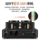 马兰爵士N830胆机组合音响hifi发烧级KT88单端甲类波胆管电子管功放三分频8寸蓝牙家用音箱套装 N830+HT80胆机