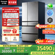 Panasonic Renewal Subsidy 659-liter French-style multi-door ultra-thin built-in air-cooled frost-free automatic ice-making first-class energy-efficient micro-freezing refrigerator imported from Japan