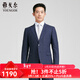 雅戈尔（YOUNGOR）西服男士春夏套西YOTX222704  合款 藏青YOTX222704FIA上衣 M 170/96A