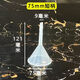 Fantasy household diesel gas oil thin tube transparent funnel round small diameter transparent liquid thin mouth repackaging artifact universal 75mm short handle