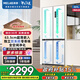 Meiling Storage Division 501L cross-door refrigerator dual system dual cycle first-level energy efficiency dual frequency conversion full space purification frost-free large capacity white BCD-501WP9CX national subsidy