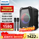 Philips (PHILIPS) square dance audio outdoor stage high-power mobile portable trolley speaker wireless Bluetooth high-volume karaoke amplification with dual microphone SD308
