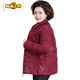 Hengyuanxiang 2026 New Fashion Mom Down Jacket Winter Clothing New Warm Autumn and Winter Embroidered Slim Jacket for Middle-aged and Young People Burgundy XL 100Jin Jin is equal to less than 0.5 kg